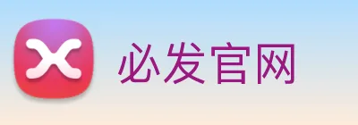 必发官网 Logo